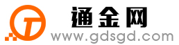 新密通金宝